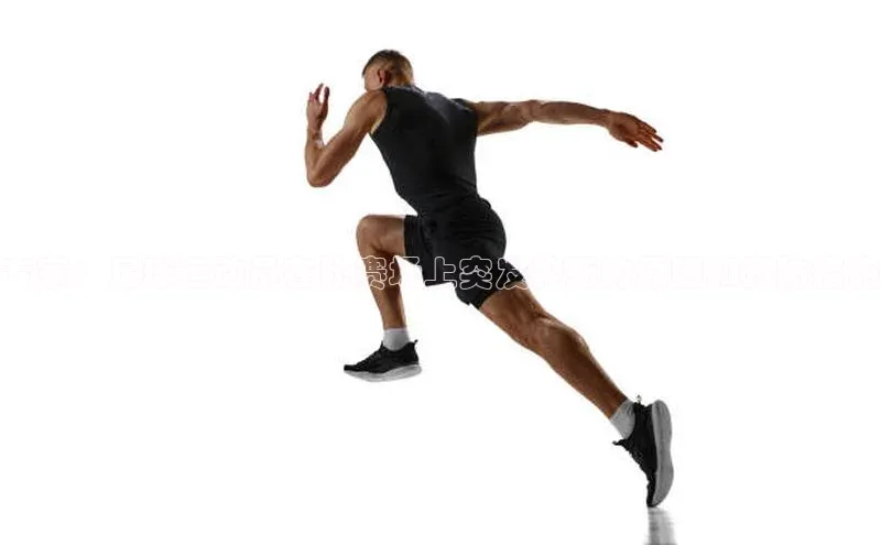 极悦注册天下秀专家：足球运动员在比赛场上突发猝死的原因和预防措施