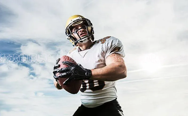 极悦app下载官网江铃新能源狂欢的风暴：一场无界限的运动赛事群殴视频