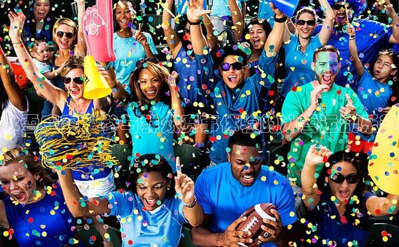 冰雪盛宴：参与群众赛事体验的冰雪运动乐趣