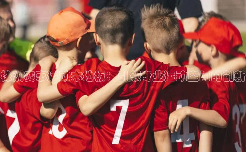 极悦平台官网app下载